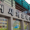 거시기꼬막식당 - 보성군 계두길 3 | 거시기꼬막식당