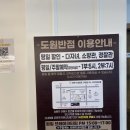 태리로제 파주운정점 | 파주 운정 맛집 도원반점 짜장면 탕수육 로제해물짬뽕 솔직후기
