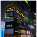 수지연세본신경외과의원 이미지