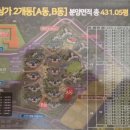 평택 포스코 더샵 이미지