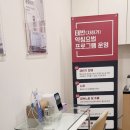 연우한의원 이미지