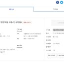 아름다운세상만들기간호학원
