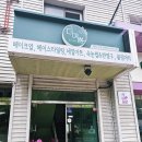 고려대역 6번출구 이미지
