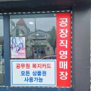 노화도 안경원 | 광양 안경원 전문 씨채널안경 광양읍점에서 아빠 썬그라스 구매해 드렸던 후기
