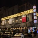 해운대로 570번길46 이미지