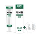 잡스(Zaps) 캐치맨 하이퍼겔, 바퀴벌레약 추천 이유와 설치 후기