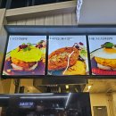 광양아울렛 포멜카멜레 LF스퀘어광양점 방문후기