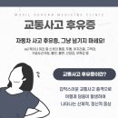 안아파한의원 이미지