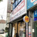 현방500소갈비 이미지