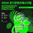 콘텐츠존 이미지