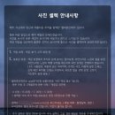 헬퍼훈스튜디오 | 1달동안 고심해서 고른 제주웨딩스냅 헬퍼훈 내돈내산후기