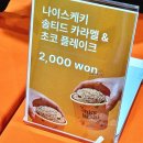주식회사 쏘이마루 이미지