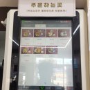 주안돈까스 공일돈까스 가성비 좋은 돈까스집 방문 후기