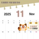 디지털로 크림슨빌딩 이미지