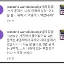 외국어사부님