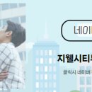 남이면사무소 이미지