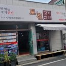 산호동222 이미지