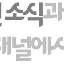 가평군개인택시운송사업조합 이미지