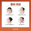 미소빛피부과 이미지