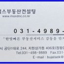바른디앤아이