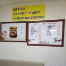 김삿갓막국수 - 성남시 수정구 달래내로 387 | 속초 막국수, 여름에 먹기 시원한 맛집 김삿갓막국수