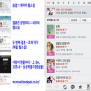 소설책 10만개 무료로 쏜다~~ 이미지