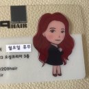오성hair헤어 이미지