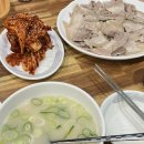화림보쌈김치 이미지
