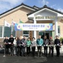 마을회관 이미지