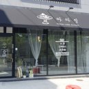 평남로671번길 이미지