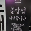 세븐주점 이미지