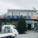유자집장어구이 이미지