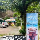 쌍계보건진료소 네이버블로그