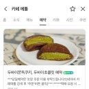 CAFE METTLE 네이버블로그