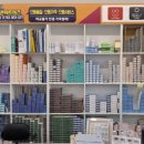 으뜸50안경 충주호암점 이미지