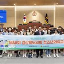 가흥초등학교 이미지