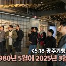 🌊 드라마 &lt;폭싹 속았수다&gt;: 벽을 넘어, 곁 _ 90호