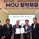 웰파크호텔 이미지