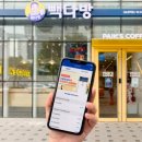 고속다방 이미지