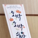 예울초등학교 이미지