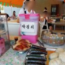 평양김밥 이미지