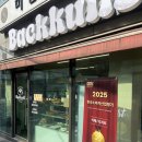 관악로24길 이미지