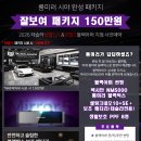 11545-05-10-22 | 고양 테슬라 모델Y주니퍼 썬팅 후기, 블랙아머 고양점 전면 22%, 측후면 05% 시공