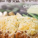 부엉이푸드테크