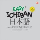 원어민 생활일본어회화 이미지