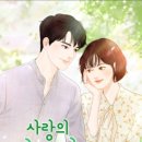 사랑의약국 이미지