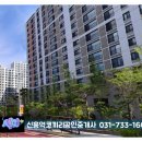 신흥식자재마트 이미지