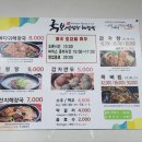 국보설렁탕해장국 이미지