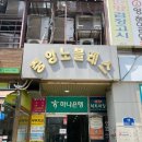 안산아이폰액정수리 이미지
