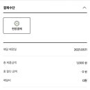 새싹녹즙 이미지